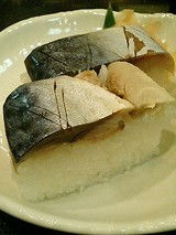 さばずし(500円)