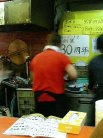 はじめラーメン