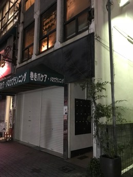 ぶえな (1)