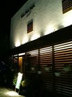 イタリア食堂 ポコポコぺぺ