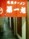 店舗入口