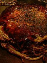 モダン焼き