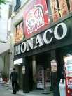どろ焼・鉄板ダイニング 喃風明石駅前店