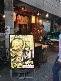 しろや (1)