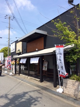 ぶっかけ亭 (1)