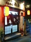 やきとり 鳥扇