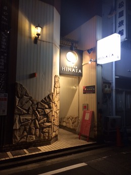�ҥʥ� ���� (1)