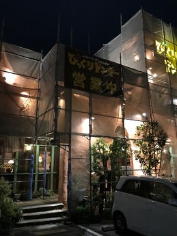 垂水ビクドン (1)