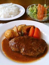 Log ハンバーグランチ 880円