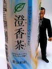 青・・・落ちつきたいとき