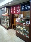 店舗外観