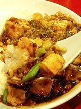 四川 麻婆豆腐飯(880円)