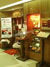店舗外観
