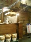 上海食亭 天満市場本店