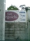 Cafe Degoichi