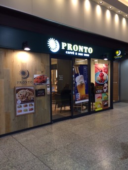 姫路駅プロント (1)