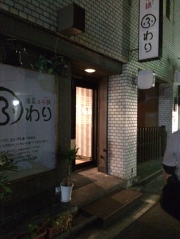 ふわりふわり (1)