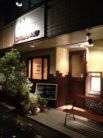 カルボナイオ 外観