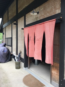 里山舎 (1)