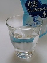 水素たっぷりのおいしい水