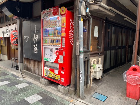 自家製麺伊藤 (1)