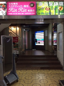 ことり別館 (1)