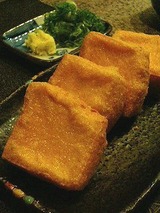 宮代 厚揚げ