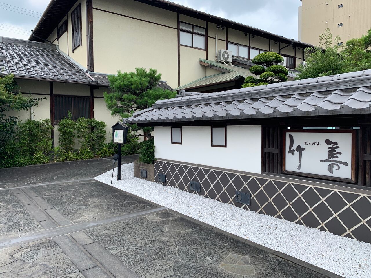 竹膳 姫路 和食 ランチ 殿のblog