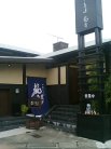 店舗外観