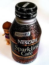 Sparkling Cafe