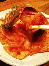 鷺庵 自家製キムチ