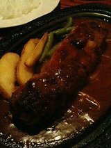 ハング ジャーマンハンバーグステーキ(1480円)