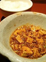 麻婆豆腐