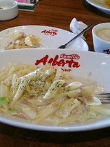 050318_1255~0001.JPG