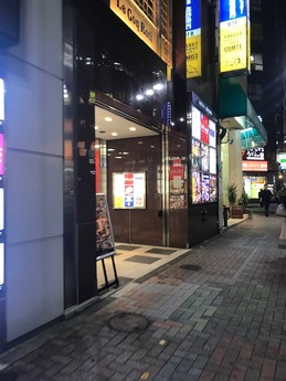 鉄板ダイニング池袋駅前 (1)