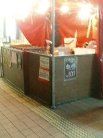 赤穂駅のたい焼 外観