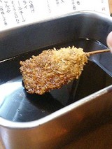 豚!うま――――――!