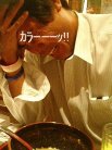 辛――――ッ!!