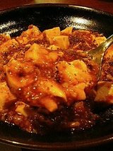 避風塘ふじた 麻婆豆腐(700円)