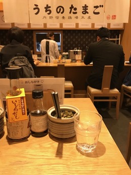 うちのたまご (2)