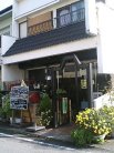 店舗外観
