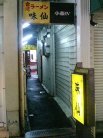 この路地を入っていきます
