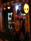 水餃子の店 心愛