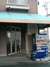 カウベル 外観