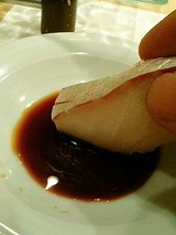 海馬 シマアジ300円