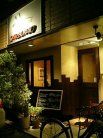 カルボナイオ 外観
