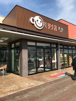 モテナスおご (1)