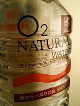 O2 NATURAL WATER