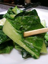 創華飯店 本日の青菜の炒め(890円)