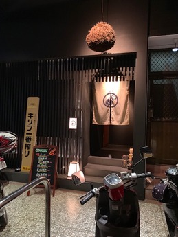 こすず (1)